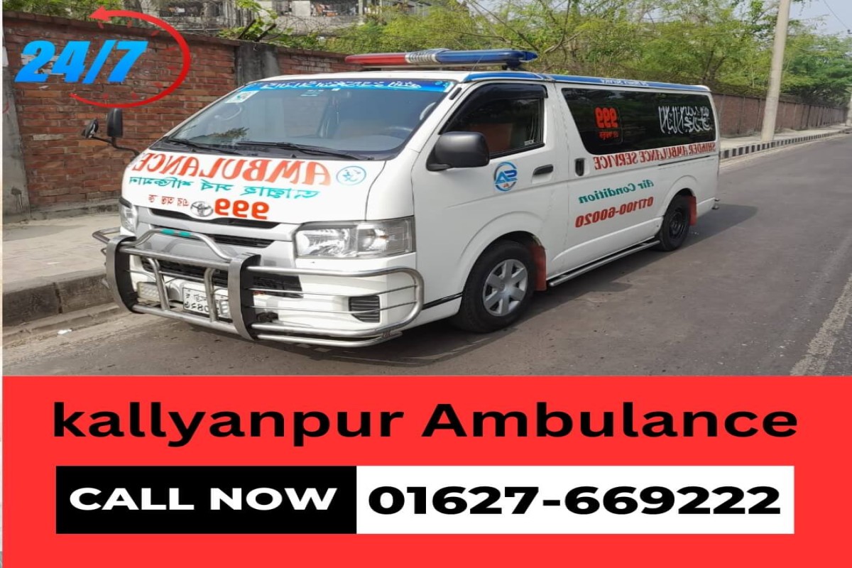 kallyanpur Ambulance Service